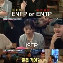 mbti 잘 모르는듯한 나영석.jpg 이미지