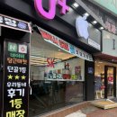 폰플러스 이미지
