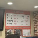 신도림 족발 맛집 마포족발순대국 내돈내산 후기
