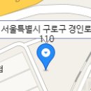 구로동로43길 30-16 이미지