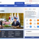 주식회사 파이렌 이미지