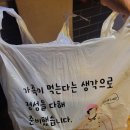 봉이네 꽃게무침 이미지