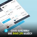 동광자동차 정비 이미지