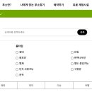 고향집 농박 이미지