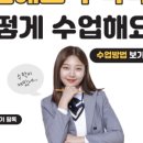 이앤에스학원 이미지