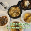 핸드드립커피교실 | [내돈내산] 광양 미즈컨테이너 LF스퀘어 | 광양엘에프맛집 | 광양 맛집 추천