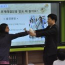 회천서초교 이미지