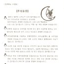 주간보호센터(아동) 이미지