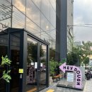 동안마을 | 내돈내산 안양 맛집 헤이도우 베이글 후기! 동안구 맛집으로 추천하는 동편마을 베이커리
