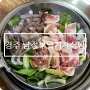 부일기사식당 이미지