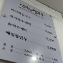 인생칼국수 이미지