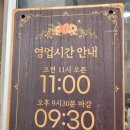 장인왕대나무밥대나무삼계탕인동점 | 구미 인동 대나무 삼계탕