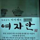 인사동 여자만 이미지