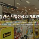 영문구점 이미지