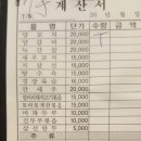호제래