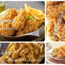 비비큐치킨마산 네이버블로그