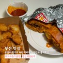 부산 광안리 먹거리 추천 타코사운즈클럽 치미창가 광안제일분식 길감자 쫀득감자볼 솔직후기