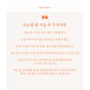 에떼르넬뷰티 - 창원시 의창구 하남천서길 55-1 | 에떼르넬뷰티