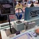 성지문고 | [교보문고 광화문점] 키보드 팝업 타건샵/키스톤 키보드/로지텍/번따의 성지