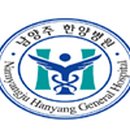 남양주 한양병원 이미지