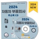 자동차관리보관소 이미지