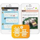 선한모바일 이미지
