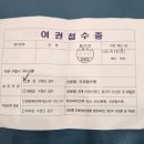 인천시청 종합민원실 이미지