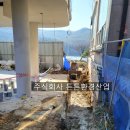 녹천교 화장실 이미지