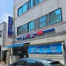청우횟집 이미지