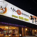 임호산랜드