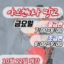 딴스스튜디오 이미지