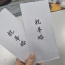 이디야경주건천점 | 드뎌 끝이난 결혼식 후 신행 떠나는 일상 ;->