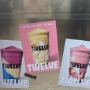 마켓오브마리 | 누가 2만원짜리 스무디 사마시나요 하우스오브신세계 K-에레혼 트웰브 스무디