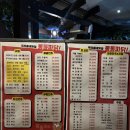 통통파닭