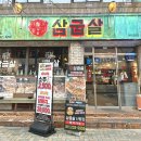 사하구 하신번영로201번길 이미지