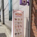 커피스토어홈플러스