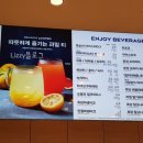 파리바게뜨구로항동점