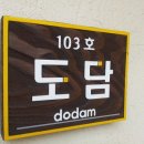 운가펜션