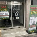 행복구제샵 이미지