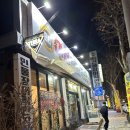 민성민물장어 이미지