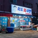백제수산 이미지
