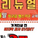 써밋스포츠 이미지