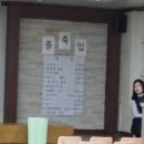 제일유치원 이미지