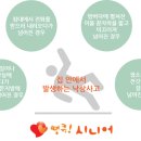 땡큐시니어 건강의료기 이미지