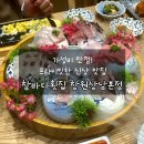 가성비 만점! 프라이빗한 신상 맛집, 참바다횟집 창원상남본점