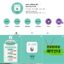 원데이클래스 강좌로 겨울느낌, 투톤 미니백 | 서울 강남 이색 데이트 실내 놀거리 터프팅 공방 원데이 클래스 예약 얀공방 1호점 아우어울