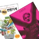 유영훈농장 이미지