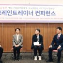 브레인트레이너협회 이미지