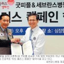 굿피플플러스 이미지