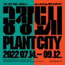 G밸리산업박물관 이미지